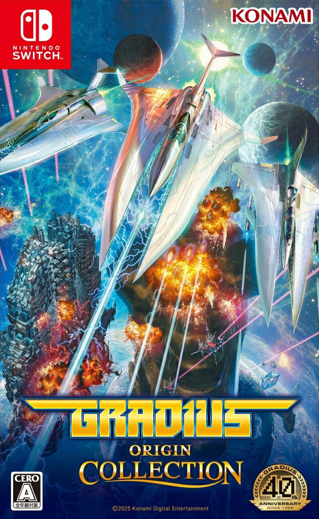 Gradius Origin Collection SWITCH