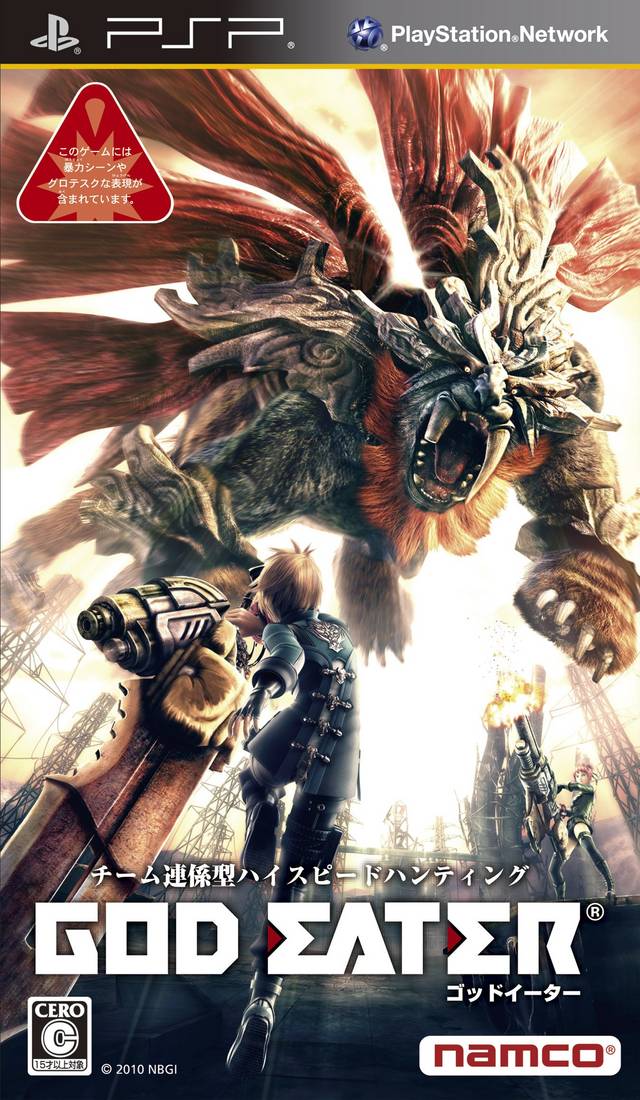 God Eater PSP (Importación japonesa)