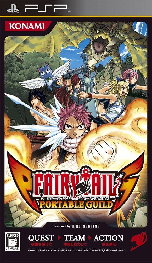 Fairy Tail Portable Guild PSP (Importación japonesa)