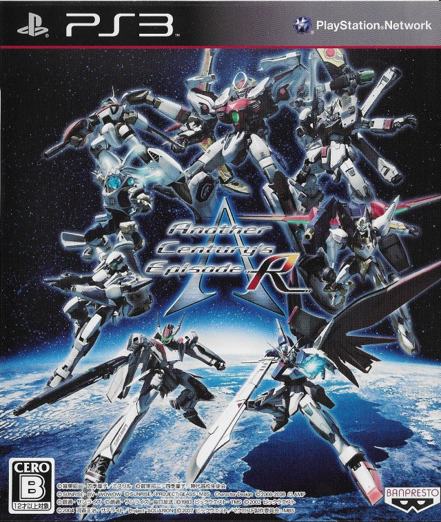 Another Century's Episode R PLAYSTATION 3 (Importación japonesa)