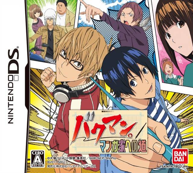 Bakuman Mangaka e no Michi NINTENDO DS (Importación japonesa)