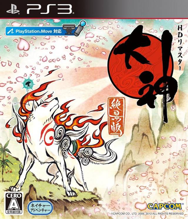 Okami HD Remaster PLAYSTATION 3 (Importación japonesa)