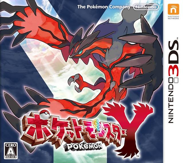 Pokemon Y NINTENDO 3DS (Importación japonesa)