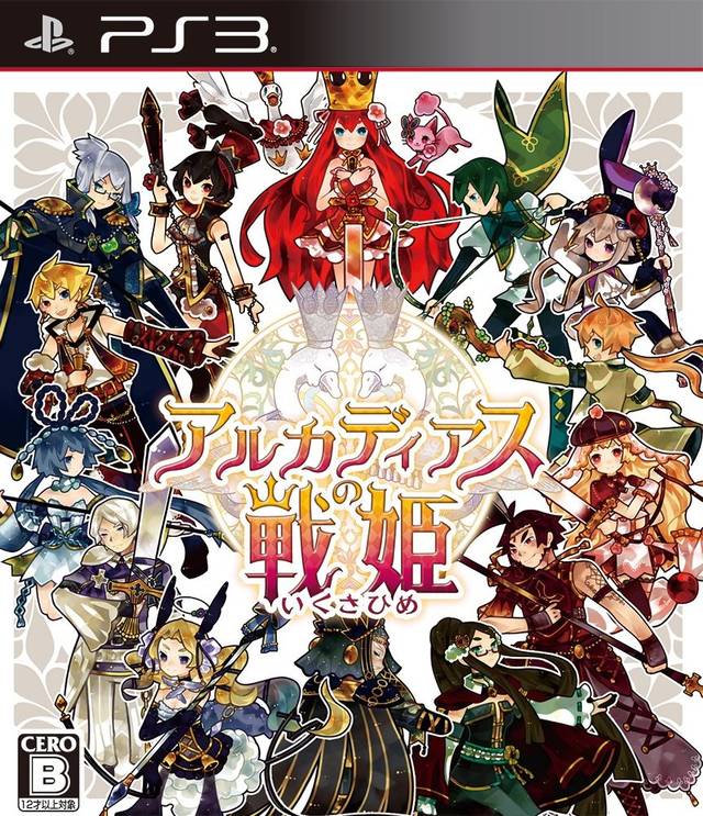 Arcadias no Ikusahime PLAYSTATION 3 (Importación japonesa)