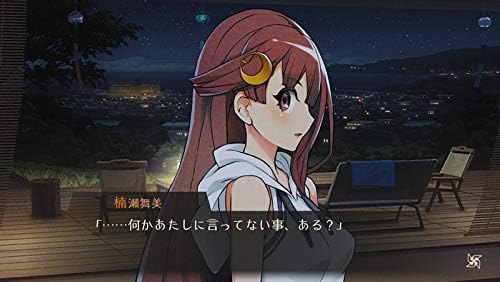 World End Syndrome Day One Edition PLAYSTATION 4