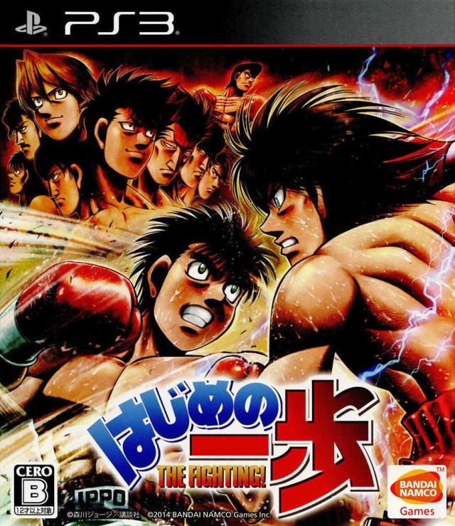 Hajime no Ippo PLAYSTATION 3 (Importación japonesa)