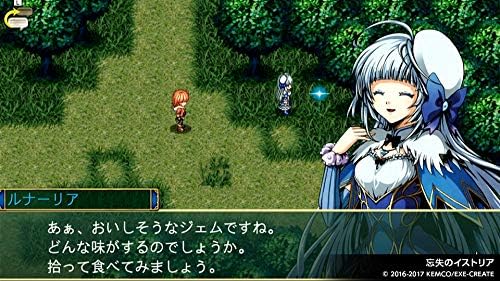 Kemco RPG Selection Vol.1 SWITCH (Importación japonesa)