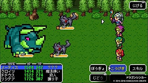 Kemco RPG Selection Vol.1 SWITCH (Importación japonesa)