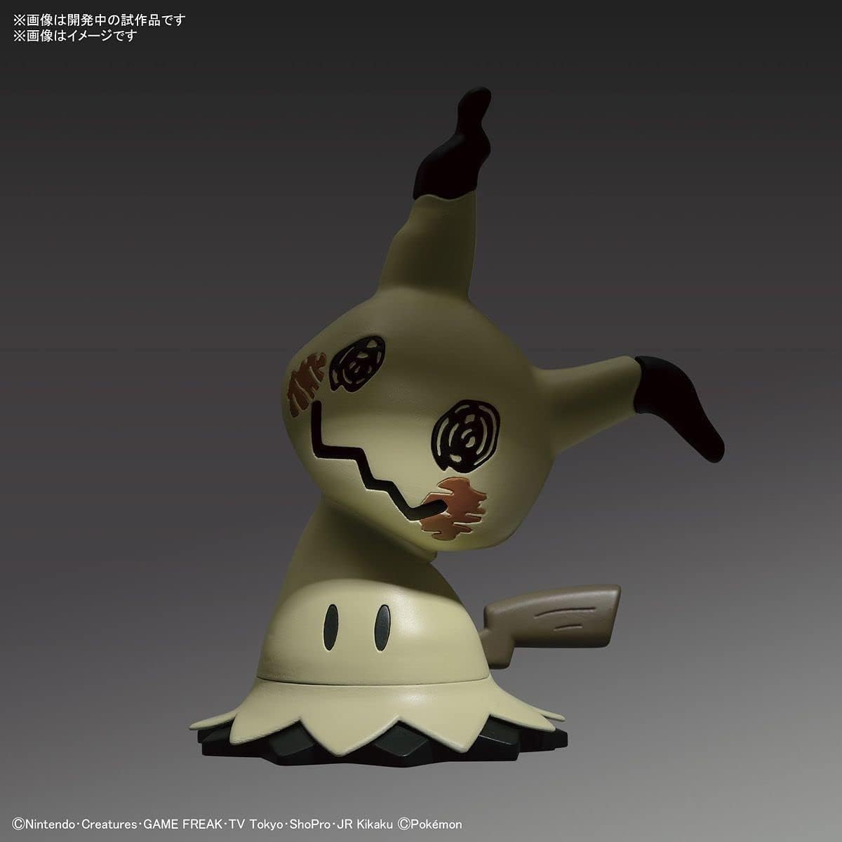 Maqueta Mimikyu Pokemon Plamo Plamo Bandai Spirits