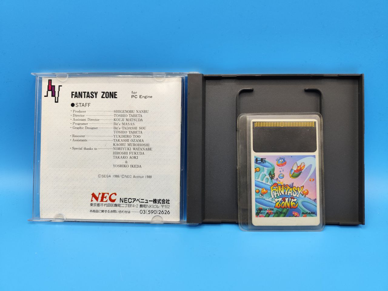 Fantasy Zone PC ENGINE (Importación japonesa)