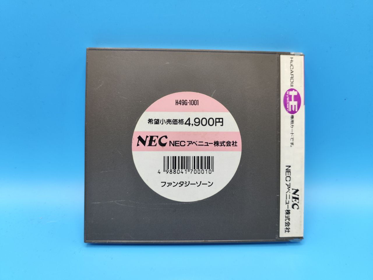 Fantasy Zone PC ENGINE (Importación japonesa)
