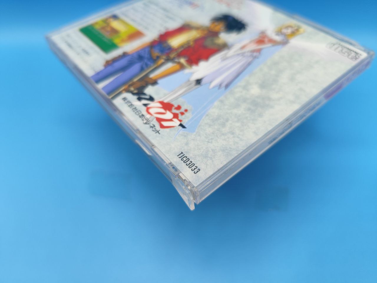 Tenshi no Uta 2 PC ENGINE (Importación japonesa)
