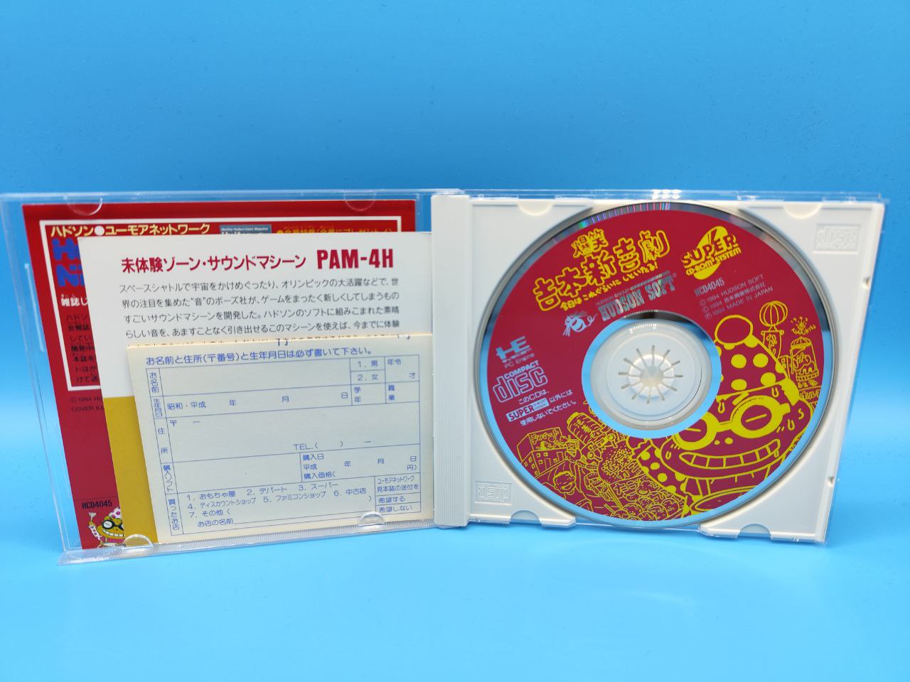 Bakushou Yoshimoto Shinkigeki PC ENGINE (Importación japonesa)