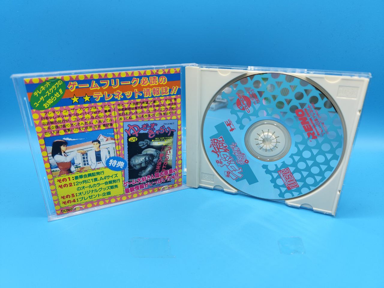 Dekoboko Densetsu PC ENGINE (Importación japonesa)