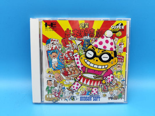 Bakushou Yoshimoto Shinkigeki PC ENGINE (Importación japonesa)