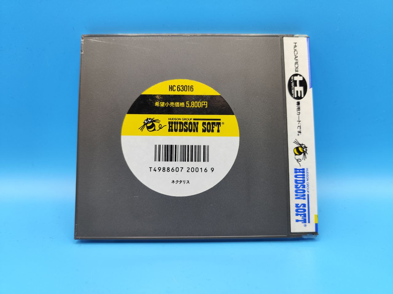 Nectaris PC ENGINE (Importación japonesa)