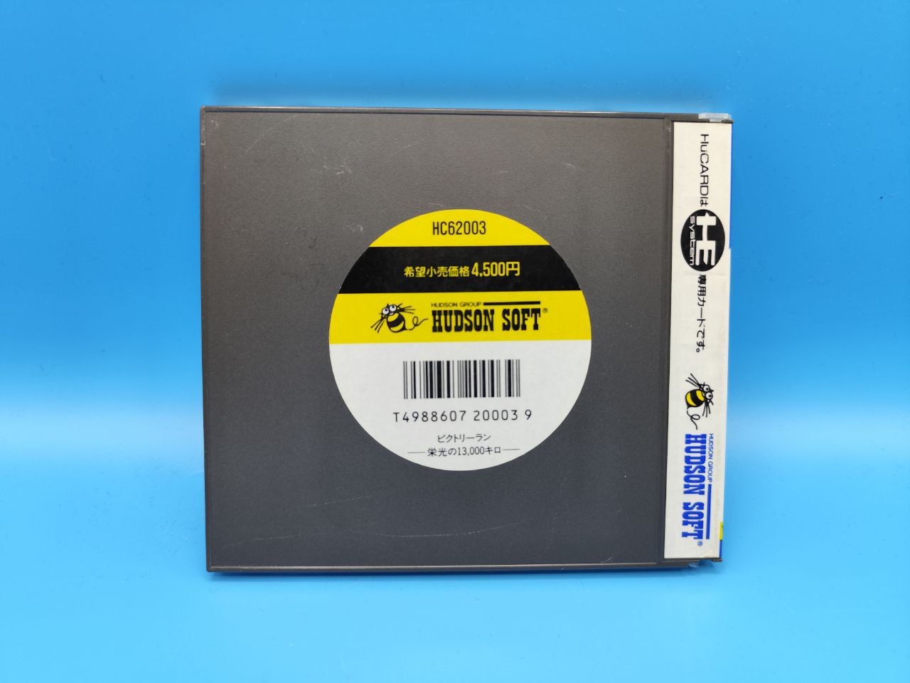 Victory Run PC ENGINE (Importación japonesa)