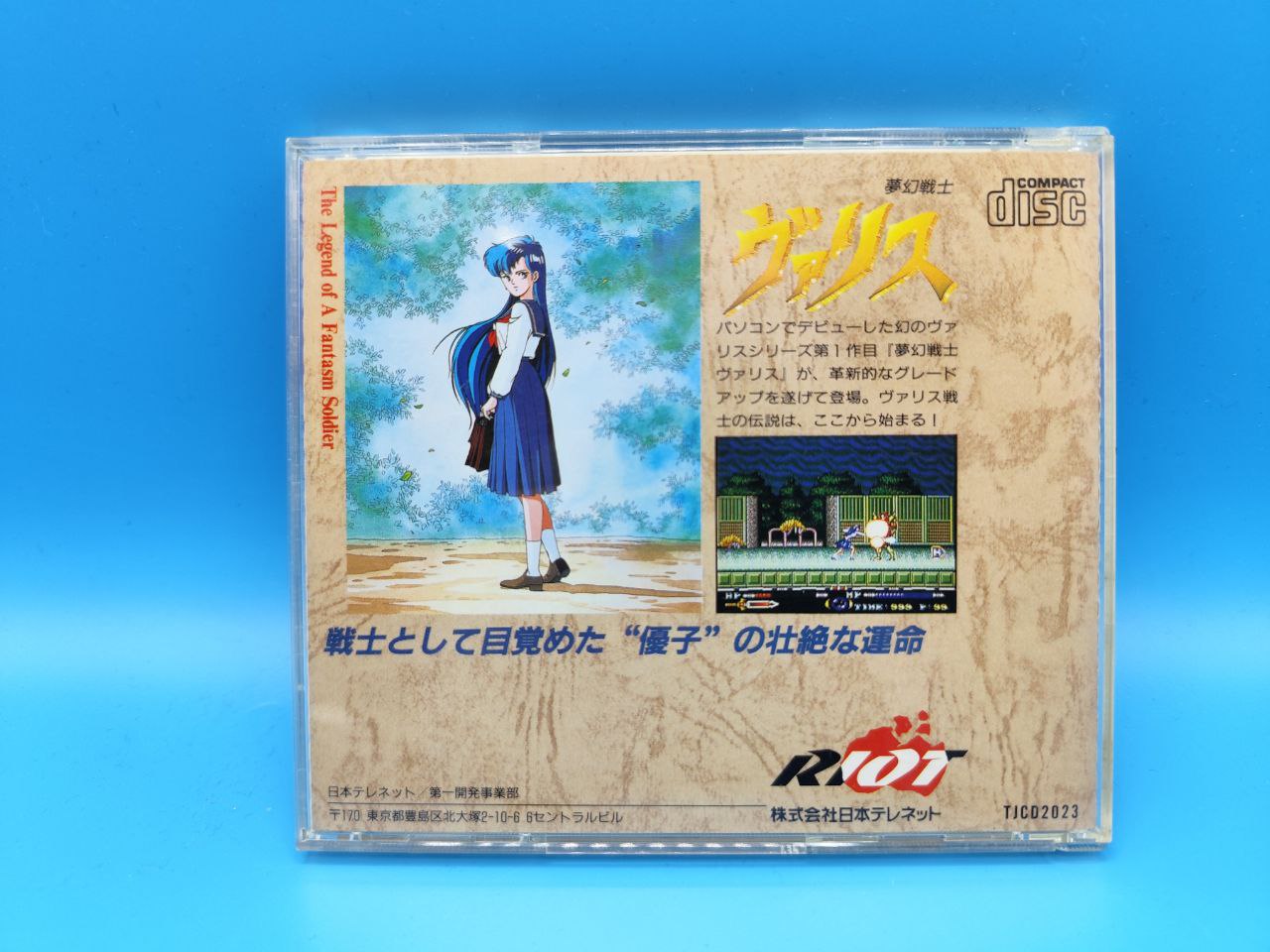 Mugen Senshi Valis The Legend of a Fantasm Soldier PC ENGINE CD (Importación japonesa)