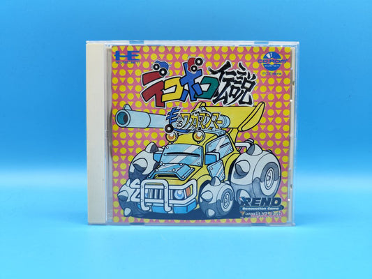 Dekoboko Densetsu PC ENGINE (Importación japonesa)