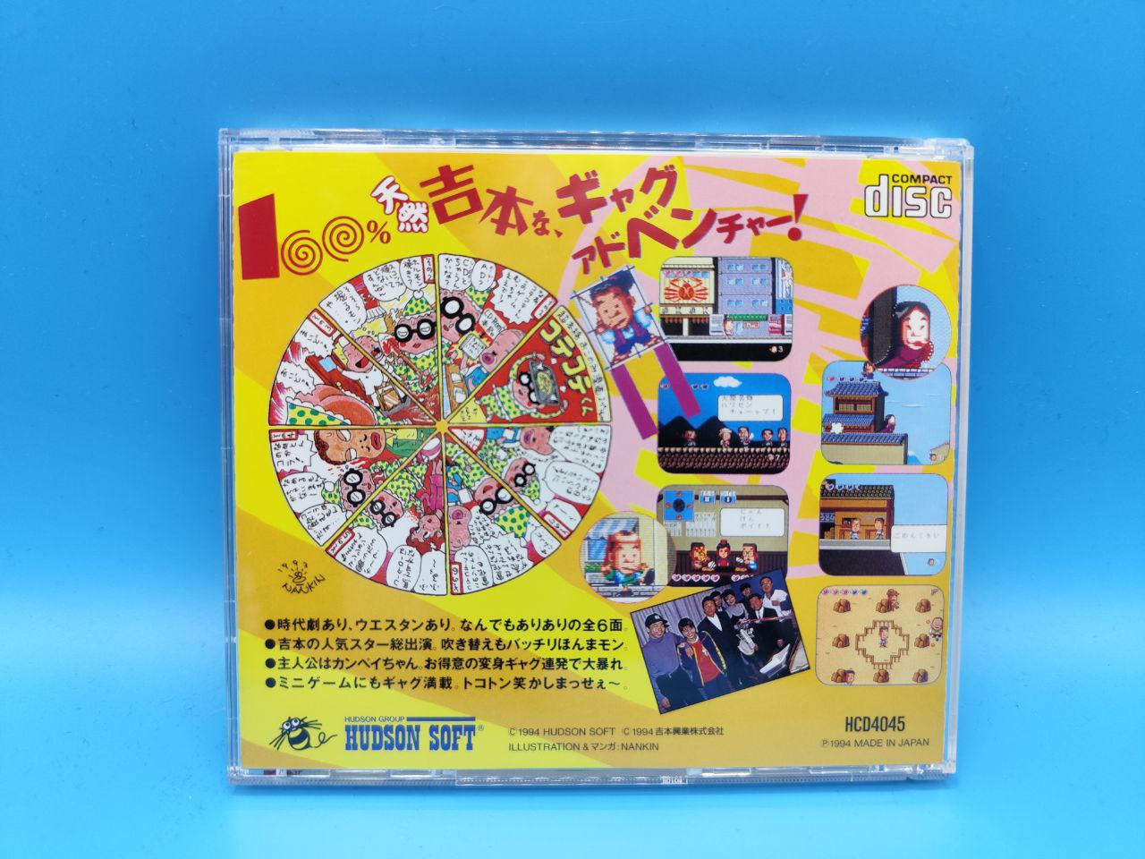 Bakushou Yoshimoto Shinkigeki PC ENGINE (Importación japonesa)