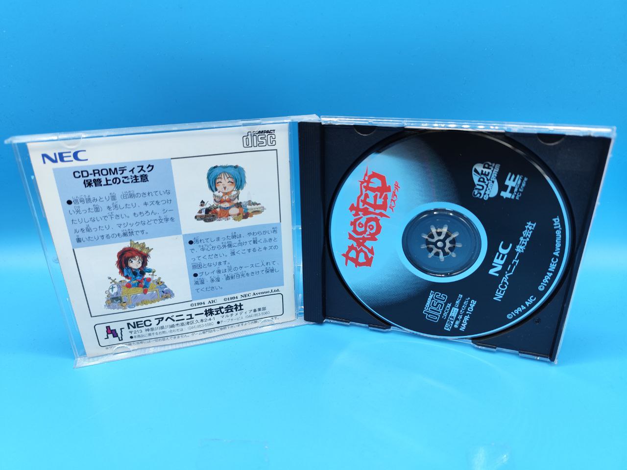 Basted PC ENGINE (Importación japonesa)