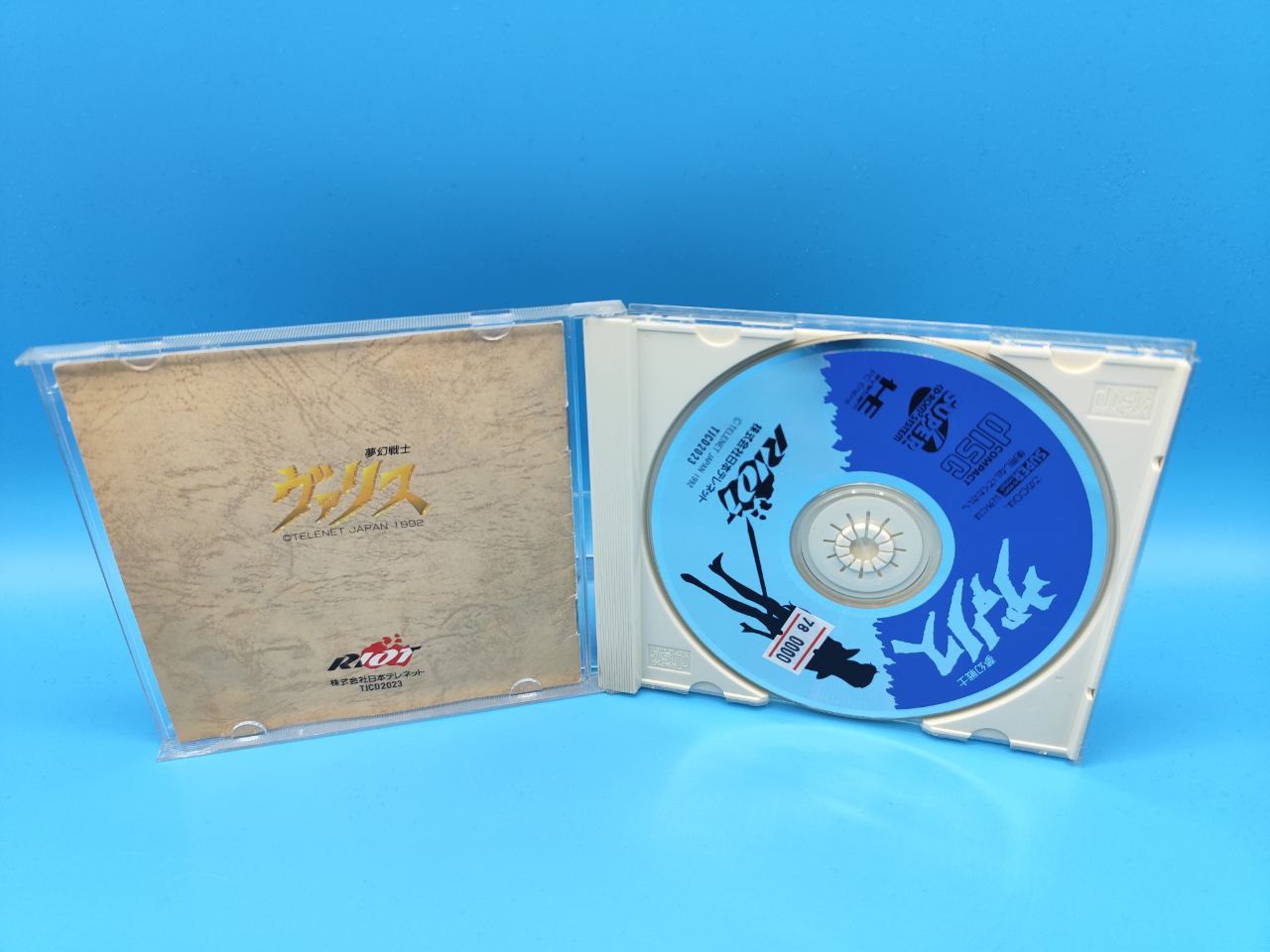 Mugen Senshi Valis The Legend of a Fantasm Soldier PC ENGINE CD (Importación japonesa)
