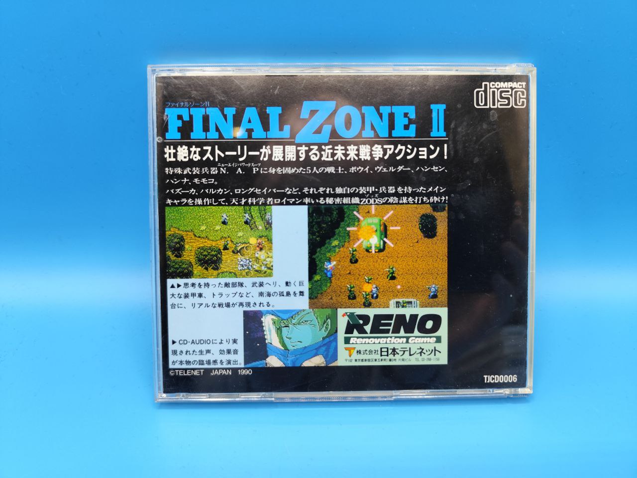 Final Zone II PC ENGINE (Importación japonesa)