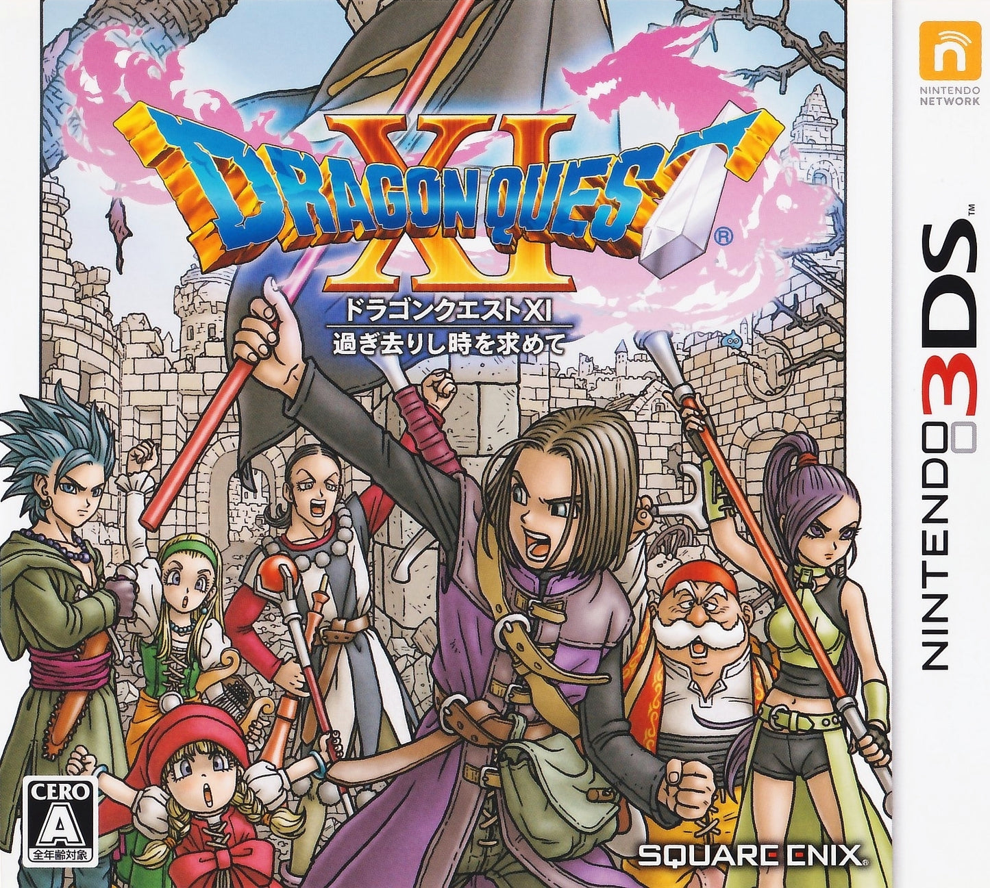 Dragon Quest XI Ecos de un Pasado Perdido NINTENDO 3DS (Importación japonesa)
