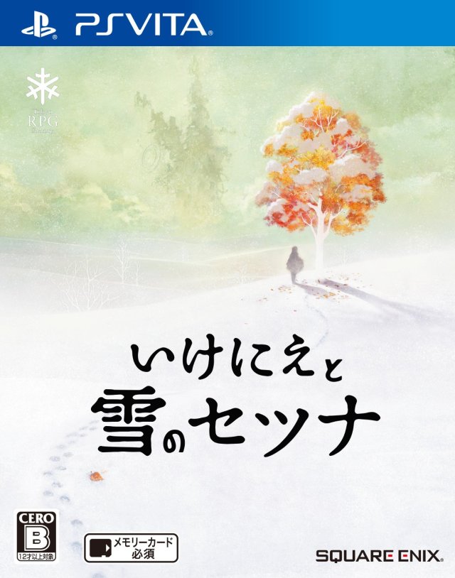Ikenie to Yuki no Setsuna VITA (Importación japonesa)
