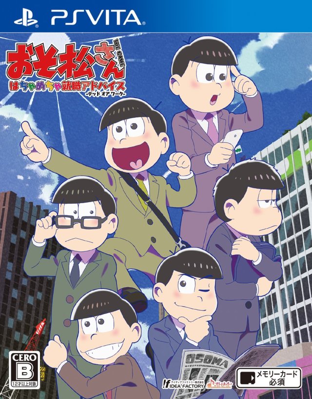 Osomatsu-san The Game VITA (Importación japonesa)