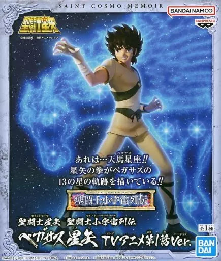 Figura Seiya Saint Cosmo Memoir Bandai Namco