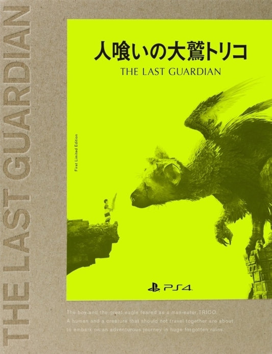 The Last Guardian Limited Edition PLAYSTATION 4 (Importación japonesa)