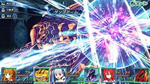 MeiqQ Labyrinth of Death VITA