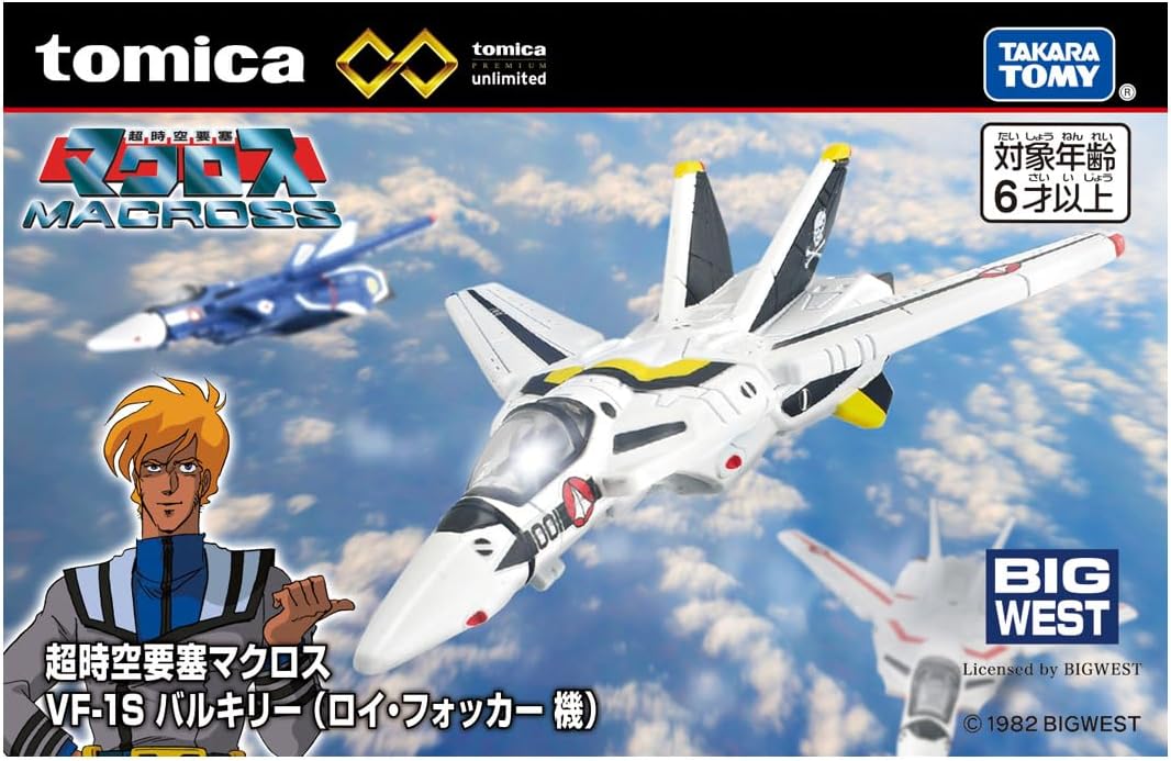 Tomica VF-1S Valkyrie Roy Fokker Tomica Unlimited