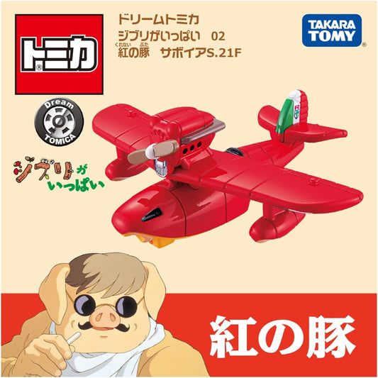 Tomica Avion Porco Rosso Dream Tomica