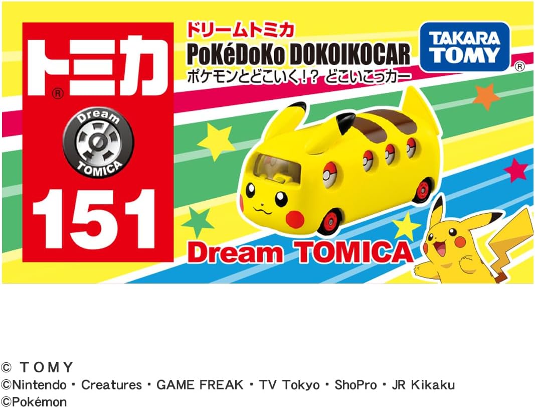 Tomica Pokedoko Dokoikocar Dream Tomica