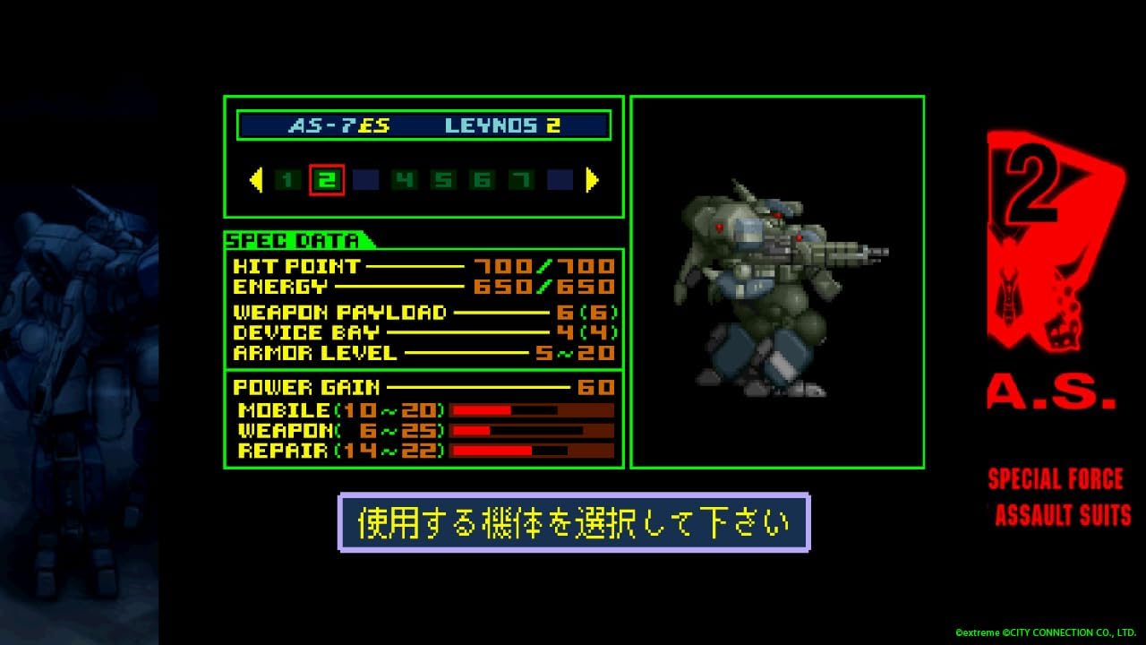Assault Suit Leynos 2 Saturn Tribute PLAYSTATION 5 (Importación japonesa)