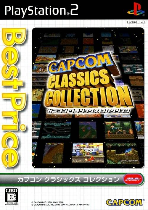 Capcom Classics Collection Best Price PLAYSTATION 2 (Importación japonesa)