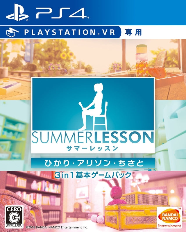 Summer Lessons 3 in 1 PLAYSTATION 4 (Importación japonesa)