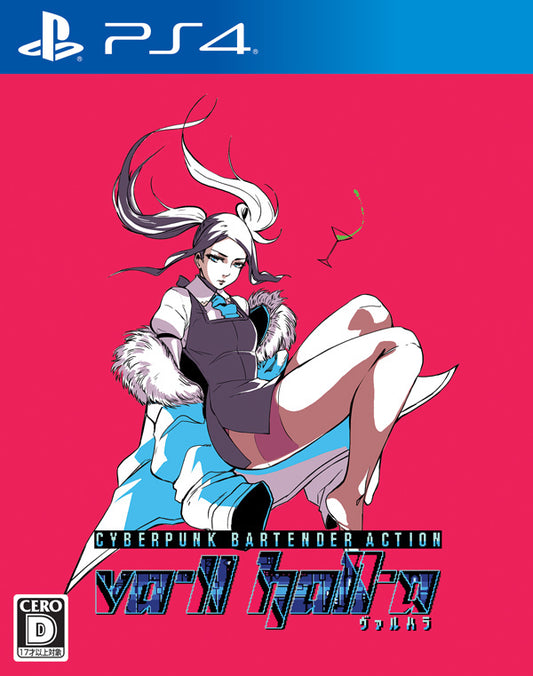 VA-11 Hall-A PLAYSTATION 4 (Importación japonesa)