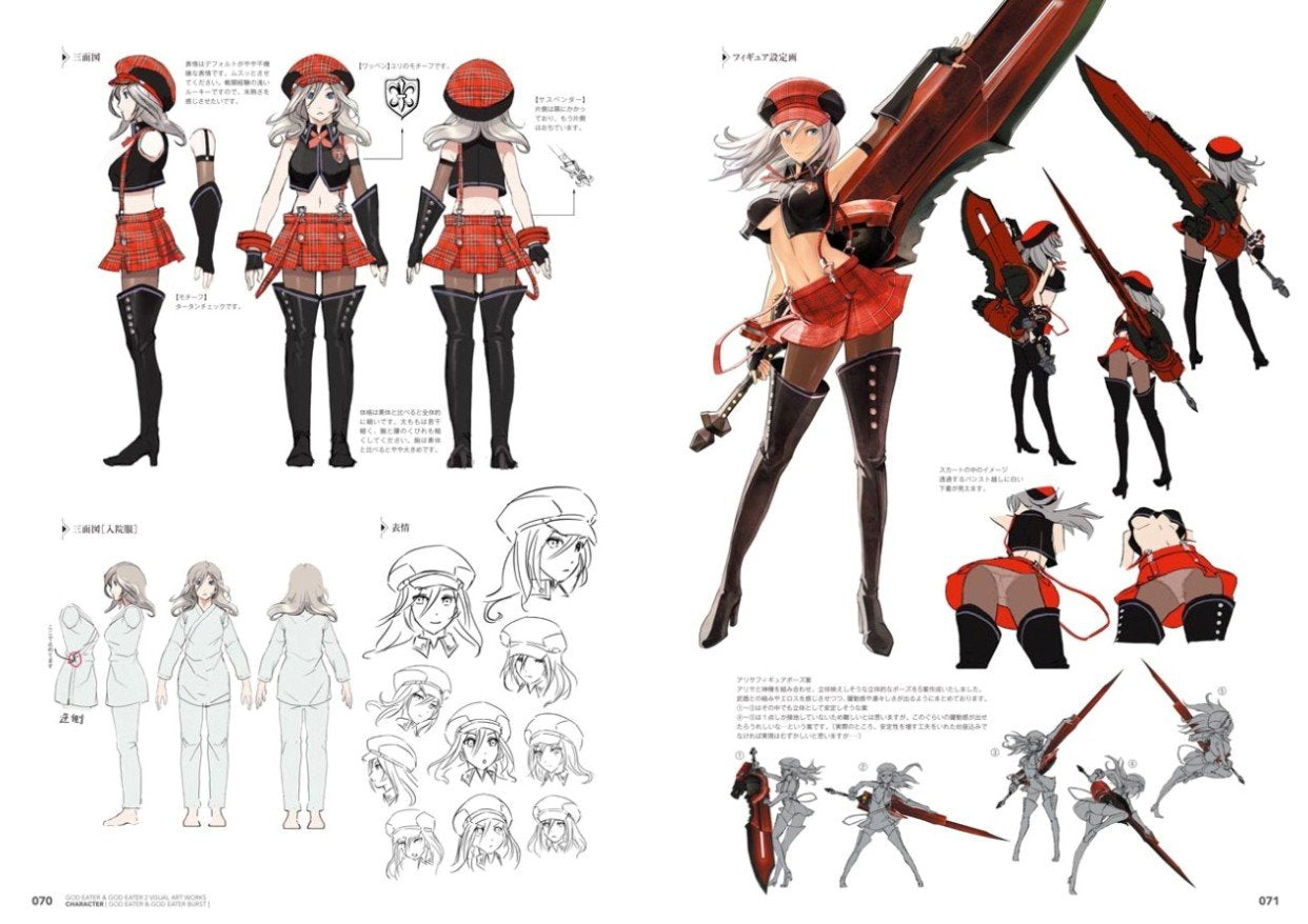God Eater and God Eater 2 Visual Artworks (Importación japonesa)