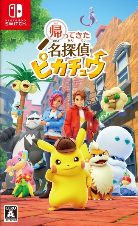 Detective Pikachu El Regreso Edición Limitada Amazon JP SWITCH (Importación japonesa)