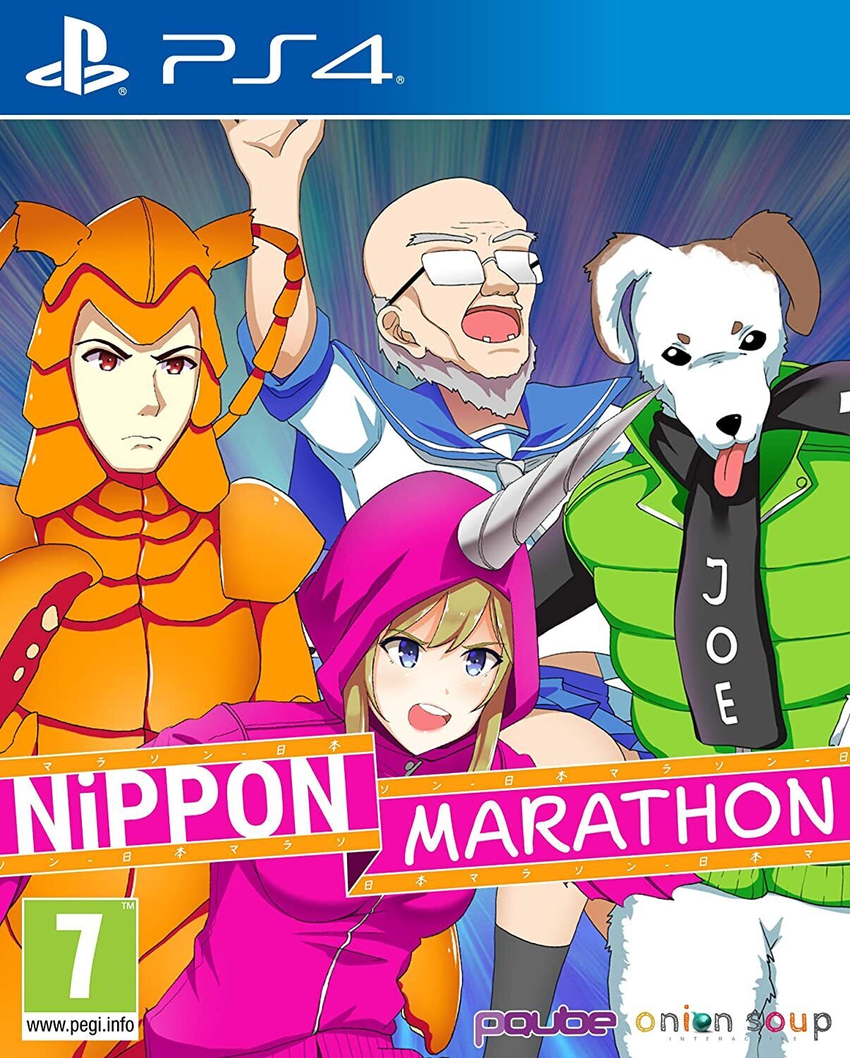 Nippon Marathon PLAYSTATION 4