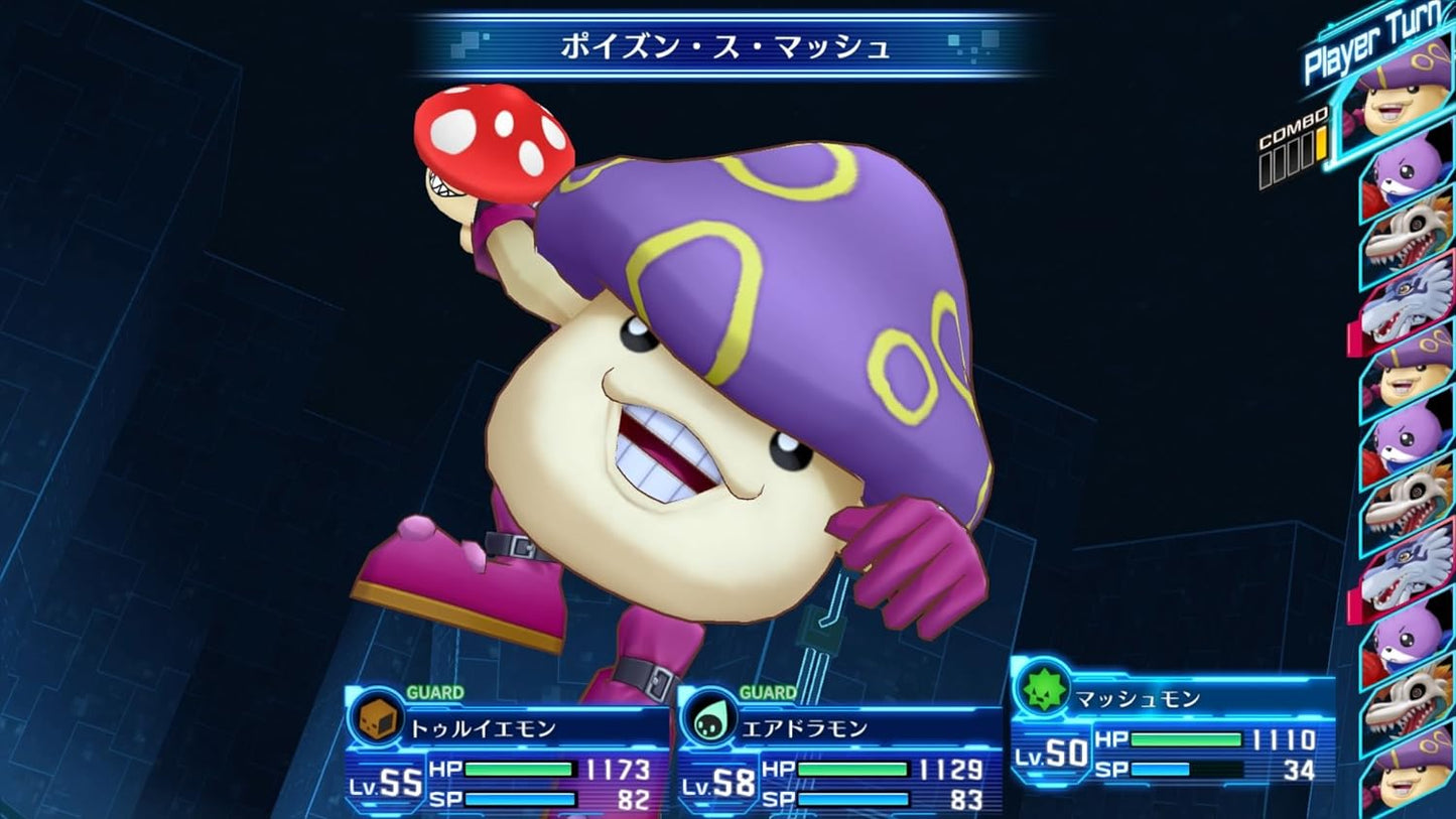 Digimon Story Cyber Sleuth Hackers Memory PLAYSTATION 4