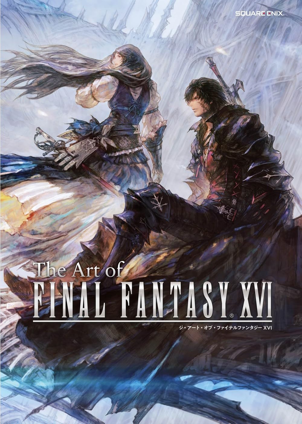 The Art of Final Fantasy XVI (Importación americana)
