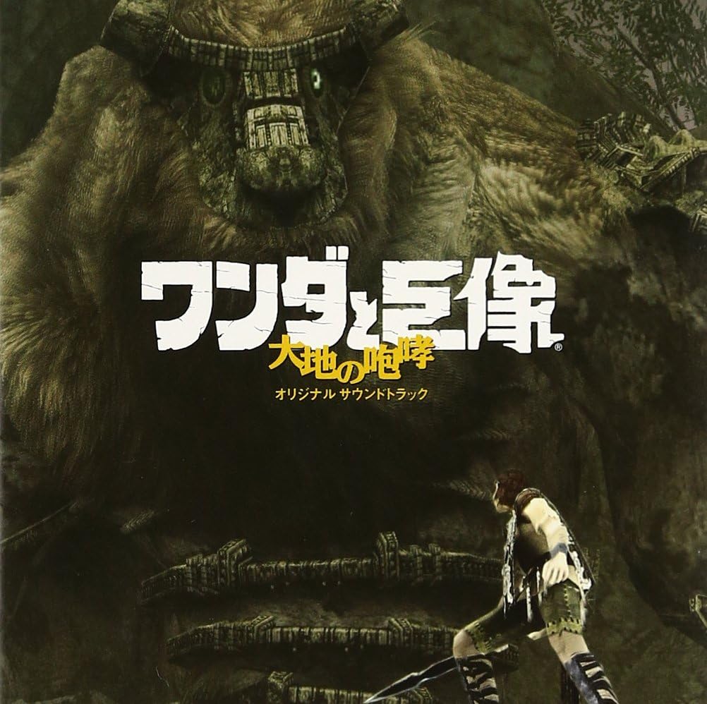 Shadow of the Colossus Original Soundtrack (Importación japonesa)