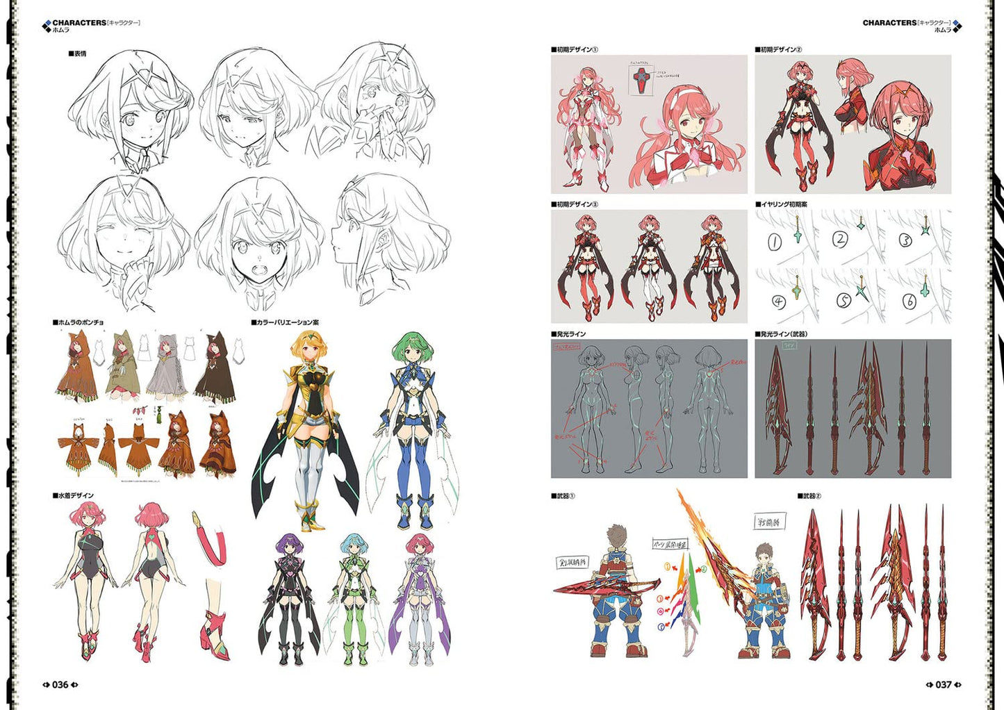 Xenoblade 2 Official Artwortks (Importación japonesa)