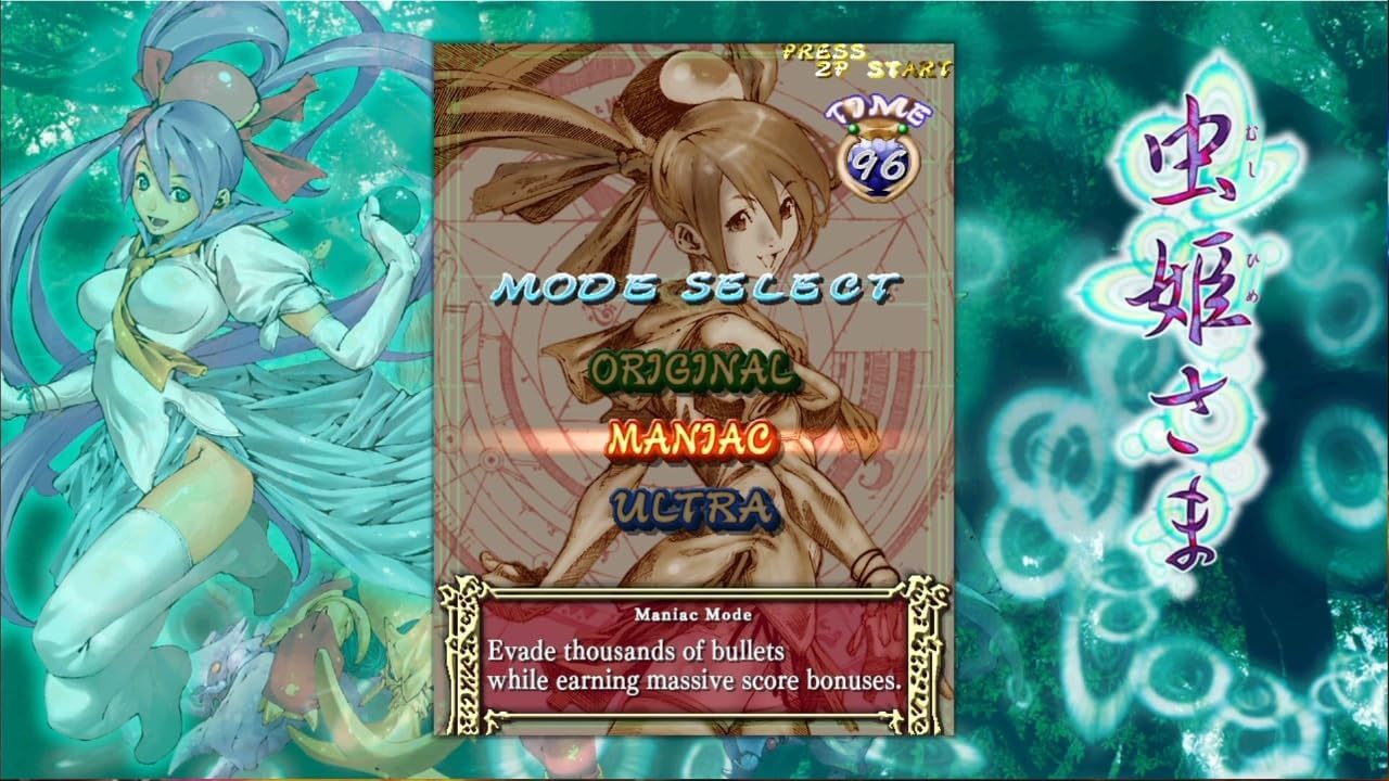 Mushihimesama SWITCH