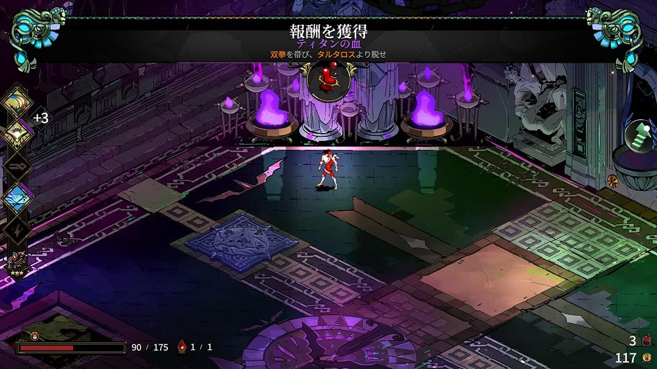 Hades SWITCH (Importación japonesa)