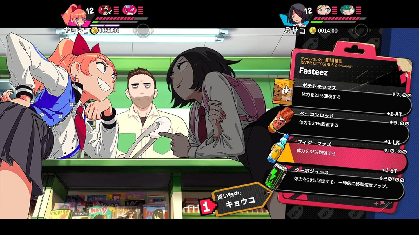 River City Girls 1-2 SWITCH (Importación japonesa)